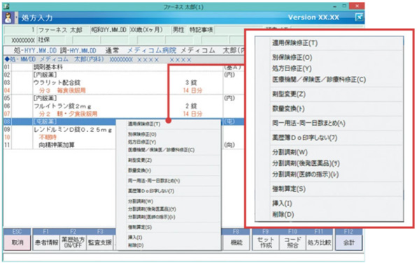 今、したい操作をシステムがナビゲート