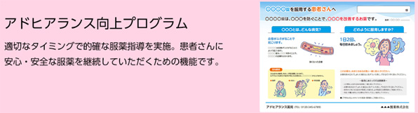 丁寧な説明と最適な情報提供2