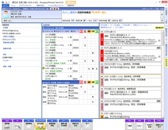 処方監査の充実と省力化